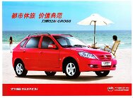 LIFAN